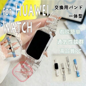 HUAWEI Band 11 �o���h ��̌^ HUAWEI Band 11 �����x���g �ʋC�� ���߉\ HUAWEI Band 11 pro �����o���h PC �N���A �t���I���G���X�g�}�[�X�g���b�v �����o���h HUAWEI Band 11 pro �����x���g �����ێ� �y�ʂ�