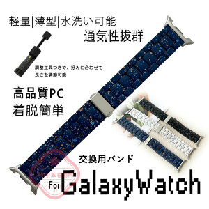 Galaxy Watch 8 ���v�o���h �ʋC���U�Q �ȒP���� Galaxy Watch 8 �x���g ���߉\ �_�炩���D�����f�� Galaxy Watch 8 �����x���g PC ���􂢉\ Galaxy Watch 8 �����o���h �����H��� �y�� ���� �y�ʂŒ�