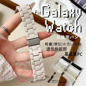 Galaxy Watch 8 ���v�o���h ���i��PC �ȒP���� ���� Galaxy Watch 8 �x���g ���߉\ �_�炩���D�����f�� Galaxy Watch 8 �����x���g PC ���􂢉\ Galaxy Watch 8 �����o���h �y�� ���� �y�ʂŒʋC���ɗD