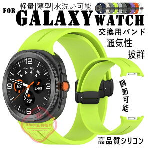 Galaxy Watch 8 �o���h �x���g �ȒP���� �ʋC���ɗD�� Galaxy Watch 8 �x���g �r���v�o���h �_�炩���D�����f�� ���߉\ Galaxy Watch 8 �����x���g �V���R�� ���􂢉\ Galaxy Watch 8 �����o���h �y�� ��