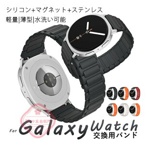 Galaxy Watch 8 �����o���h �x���h �ʋC�� Galaxy Watch 8 �o���h �y�� �ϋv�� Galaxy Watch 8 �r���v ���v�o���h �ȒP���� ���� ���i�� Galaxy Watch8 �����x���g ���߉\ �V���R�� �V���R��+�}�O�l�b�g+�X