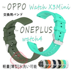 OPPO WATCH X3MINI �x���h �ϋv�� 18MM �ʗp �o���h �y�� �ʋC�� 18MM �Ή� �I�b�|�E�H�b�`�t���[ �����o���h �ȒP���� ���� �t�@�[�E�F�C �����o���h �����v���X ���v�x���g ONEPLUS WATCH4 5 �r���v�x