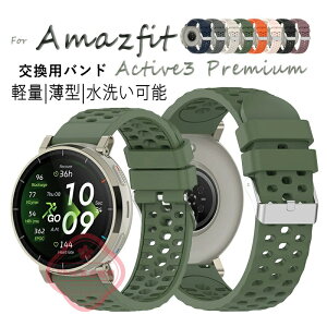 Amazfit Active3 Premium �x���h �o���h �ϋv�� 20MM �ʗp �o���h �y�� �ʋC�� 20MM �Ή� �A�}�Y�t�B�b�g �����o���h �ȒP���� ���� �����o���h ���v�x���g Amazfit Active3 Premium �r���v�x���g �V���R�� 