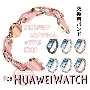 HUAWEI Band 11 �����p�o���h �����o���h �t�@�[�E�F�C HUAWEI Band 11 Pro �x���g HUAWEI �o���h �t�@�[�E�F�C �x���g �����x���g HUAWEI Band 11 �x���g �t�@�[�E�F�C �ȒP���� �g�тɕ֗� ���p �l�C HUAWEI Ba