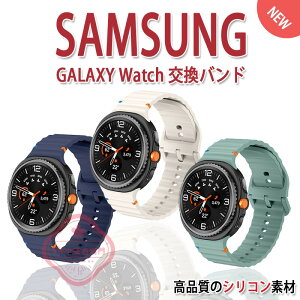 Samsung Galaxy Watch 8 �o���h �ϋv�� �y�� �����p �ȒP���� �V���R�� Galaxy Watch 8 Classic �����o���h ���ɗD���� ���ɋ��� �ւ��o���h �ϋv�� �x���g 40mm/44mm/46mm �o���h �����o���h �����x���g