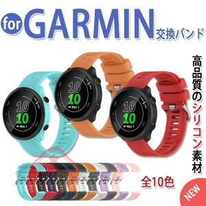 GARMIN Forerunner 265S/255S/165 �����o���h 20mm�ʗp �ϋv�� �y�� �����p �ȒP���� �V���R�� Garmin Forerunner 165 �����o���h 20mm�ʗp GarminInstinct 2S �����o���h Garmin fenix 8S/7S �����o���h 20mm�ʗp