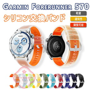 �K�[�~�� Garmin Forerunner 570 �o���h �x���g �����\ �y�� �ʋC�� Garmin Forerunner 570 �����o���h �V���R���f�� �_�炩�� ������� �r���v�x���g �X�|�[�c �x���g Garmin Forerunner 570 �����x���g 47mm ��