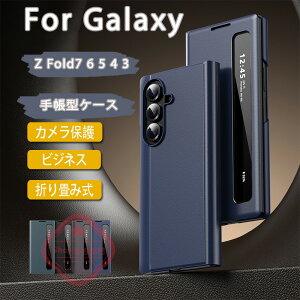 Galaxy Z Fold7 6 5 4 3 �P�[�X �J�o�[ ���� �J�����ی� �ϏՌ� �q���W�ی� �X�^���h�@�\ �܂肽���ݎ� Galaxy Z Fold 6 �J�o�[ �S�ʕی� Galaxy Z Fold7 �ی�P�[�X ���h�~ ���U�[ Galaxy Z Fold7 �ی�J�o�[ �M
