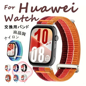 HUAWEI WATCH FIT 3 �o���h �t�B�b�g�����Q �i�C���� HUAWEI WATCH FIT 4 �x���g �O���f�[�V���� �t�@�[�E�F�C �E�H�b�` FIT 5 �o���h �y�� �ʋC�� ���� ����ɂ��� HUAWEI WATCH FIT 4 PRO �����x���g �_�炩�� 
