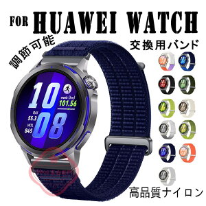 HUAWEI WATCH GT Runner 2 �o���h 22MM�Ή� �t�B�b�g�����Q �i�C���� �O���f�[�V���� �t�@�[�E�F�C �E�H�b�` GT2 42MM �o���h 20MM�Ή� �y�� �ʋC�� ���� ����ɂ��� HUAWEI WATCH GT6 41MM �����x���g 18MM�Ή� 