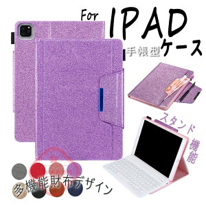 Apple iPad Air 11�C���` M4 �`�b�v �P�[�X �J�o�[ �p�x���� �ϏՌ� iPad Air 11inch M4 �P�[�X ������� CASE �X�^���h�@�\ ���p iPad pro 11�C���` M4 �P�[�X PU �^�u���b�g�P�[�X iPad Air 11�C���` M2 M3 �P�[�X 