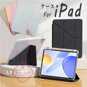 iPad Pro 11�C���` �P�[�X M4 �y�����[ iPad Air 13�C���` �P�[�X iPad Air 11�C���` �P�[�X iPad Pro 13�C���` �P�[�X M2 M3 �蒠�^�P�[�X �X�^���h ���u�� �c�u�� �����P�[�X iPad mini 7 �P�[�X �A�C�p�b�h �v