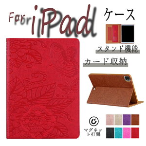 Apple iPad Air 11�C���` M4 �P�[�X 11inch �J�o�[ �}�O�l�b�g PU �^�u���b�g�P�[�X iPad Air Air2 9.7�C���` �P�[�X ������� CASE �X�^���h�@�\ ���p iPad pro 9.7�C���` 10.5�C���` 11�C���` �P�[�X �p�x���� ��