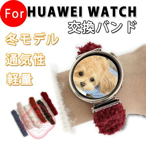 HUAWEI WATCH GT 6 5 �o���h �x���g ����Ȃ� �ʋC�� �y�� �L?�� �V���V���o���h �e�͐� �t�@�[�E�F�C �E�H�b�` GT6 �����o���h �z 46mm/41mm�Ή� HUAWEI WATCH GT 6 GT 5 GT 4 GT 5 Pro GT 3 SE Pro Runner GT 2 Pro 2e 46mm 