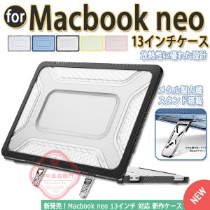 Apple MacBook Neo 13�C���` �J�o�[ �P�[�X �w��h�~ �ϏՌ� ���M�X�^���h A3404 MacBook Neo �Ή� ���^���X�^���h ���M�X�^���h MacBook Neo 13 �C���` 2026 �P�[�X �ی�P�[�X �X�^���h�@�\ MacBook Neo �Ή� �C