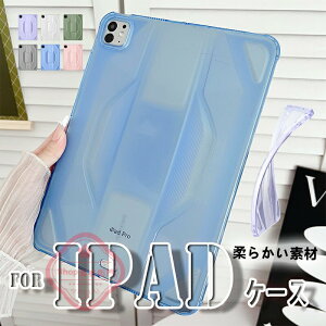 iPad Air 11�C���` M4 �J�o�[ �ϏՌ� TPU�f�� �ی�P�[�X iPad Air 11�C���` M3 �P�[�X �_�� �V���v�� �Ռ��z�� iPad Pro 2025 �P�[�X 11�C���` �ی�P�[�X �����ێ� iPad Air 11�C���` M2 �P�[�X �w�ʕی� �_��