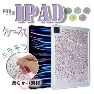 iPad Mini 8.3�C���` ��7���� �J�o�[ TPU�f�� �_�炩���f�� ��G��� �ی�P�[�X iPad Mini 8.3�C���` ��6���� �P�[�X �L���L�� �_�� �ϏՌ� �V���v�� iPad Mini 7.9�C���` ��5���� �P�[�X �w�ʕی� ���킢