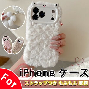 iPhone 17 Air iPhone 17 16 15 14 13 Pro Max iPhone 17 16 15 14 13 Pro iPhone 17 16 15 14 13 �P�[�X �J�o�[ �X�g���b�v�� �J�����ی� ���h�~ �ӂ�ӂ� iPhone 17 16 �ی�J�o�[ iPhone 17 16 �ی�P�[�X ���ӂ��� �ؕ� �A