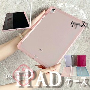 iPad Air 11�C���` M4 M3 M2 �P�[�X �����ȃo�b�N�J�o�� �y�����[ �ϏՌ� ������ iPad 11�C���` 2024 2025 2026 �ی�P�[�X �J�o�[ �ȒP���� �ϏՌ� ��G��� Mini �P�[�X TPU�f�� �_�� �V���v�� iPad Pro 11�C