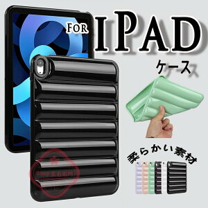 iPad Air 11�C���` M4 M3 M2 �ی�P�[�X �ϏՌ� ������ iPad Pro 11�C���` M4 M5 �P�[�X �J�o�[ �o�b�N�J�o�� �ȒP���� �ϏՌ� ��G��� Mini 8.3�C���` 7.9�C���` �P�[�X TPU�f�� �_�� �V���v�� iPad Air 10.5inch