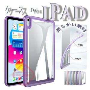 iPad Pro 12.9�C���` 2022 �ی�P�[�X �ϏՌ� ���� �o�b�N�O���A�J�o�� iPad Pro 12.9�C���` 2021 �P�[�X �J�o�[ �ȒP���� ������ ��G��� iPad Pro 12.9�C���` 2020 �P�[�X TPU�f�� �_�� �V���v�� iPad Pro 12.9