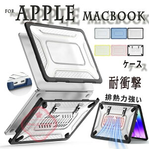 Apple MacBook Neo 13�C���` 13inch 2026 ���ڃ��f�� �P�[�X ���M�X�^���h �r�M�͋��� PC TPU ���� �n�[�h�P�[�X �J�o�[ �v���X�`�b�N �}�b�g�d�グ�N���A �ϏՌ� �v���X�`�b�N���g�p �{�̂�������ی� 