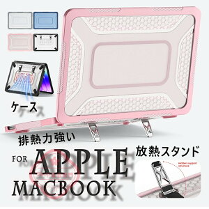 Apple MacBook AIR 13.6�C���` 2026 2025 2024 2022 ���ڃ��f�� �m�[�g�p�\�R���P�[�X ���M�X�^���h �r�M�͋��� PC TPU ���� �n�[�h�P�[�X �J�o�[ �v���X�`�b�N �}�b�g�d�グ�N���A �ϏՌ� �v���X�`�b�N �{