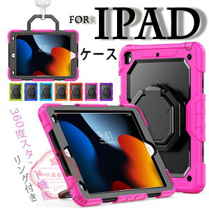 iPad Mini 8.3�C���` ��7���� �J�o�[ �X�^���h���� PC �ϏՌ� �����O�t�� iPad Mini 8.3�C���` ��6���� �P�[�X 360�x��] �V�����_��x���g�t�� iPad Mini 7.9�C���` ��5���� �ی�P�[�X 360�x�X�^���h�@�\ 