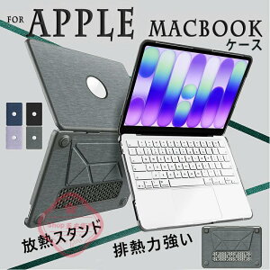2026�N���� Apple MacBook Air 15�C���` M5 �J�o�[ ���f�� ���M�X�^���h �r�M�͋��� �ʋC�� ���ϋv MacBook Pro 16�C���` 2026 TPU PC �ی�P�[�X �y�� ���^ �C�菝�h�~ �w��h�~ �ϏՌ� ���M MacBook Air Pro �Ή�