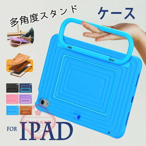 iPad 10.9�C���` ��10���� �J�o�[ PC �ϏՌ� �҂�����Ή� �����O�t�� iPad 11�C���` A16 2025 �P�[�X ���p�x�X�^���h�@�\ �����h�~ iPad �Ή� �P�[�X �V�����_��x���g�t�� �ی�P�[�X �w�ʕی� �Ռ�