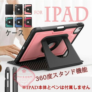 iPad Mini 8.3�C���` ��7���� �J�o�[ PC �ϏՌ� �܂��ݎ� iPad Mini 8.3�C���` ��6���� �P�[�X 360�x�X�^���h�\ iPad �Ή� �P�[�X �J�����ی� 360�x��] �ی�P�[�X �S�ʕی� �Ռ��z�� �҂�����Ή� 