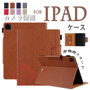 Apple iPad Air 13�C���` M4 �`�b�v �P�[�X �J�o�[ �C�菝�h�~ iPad Air 13inch M2 M3 �P�[�X ������� CASE �X�^���h�@�\ ���p iPad pro 12.9�C���` 2018 2020 2021 2022 �P�[�X �^�u���b�g�P�[�X �p�x���� iPad pro 13