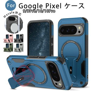 Google Pixel 10pro 10 Google Pixel 9 9pro �P�[�X �J�o�[ masafe�Ή� ���z�[�d �X�^���h�@�\ �J�����ی� �ϏՌ� Google Pixel 10pro 10 9 9pro �ی�P�[�X ���C�����X�[�d �ԍڑΉ� Google �O�[�O�� �s�N�Z�� 10pro 10 9
