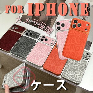 For iPhone 17 �P�[�X �^�� ���킢�� �J�����ی� �w�ʕی� iPhone 17 Pro Max �P�[�X ��l�C TPU�f�� ���h�~ iPhone 16 Pro �P�[�X �_��f�� ����~�� �֗� iPhone 15 Pro �P�[�X �҂�����Ή� �ϏՌ� �y�� ���` i