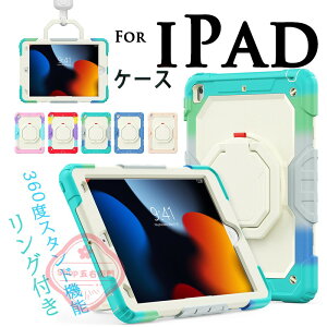 iPad Air 11�C���` M4 M3 M2 �J�o�[ �X�^���h���� PC �ϏՌ� �����O�t�� 360�x�X�^���h�@�\ iPad Pro 11�C���` M4 M5 �P�[�X 360�x��] �V�����_��x���g�t�� iPad 11�C���` A16 �ی�P�[�X �X�g���b�v�t�� iPa