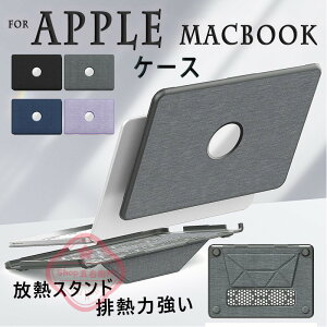 2026�N���� Apple MacBook Air 13�C���` �J�o�[ ���f�� ���M�X�^���h �r�M�͋��� MacBook Pro 14 �C���` 2026 TPU PC �ی�P�[�X �y�� ���^ �C�菝�h�~ �w��h�~ �ϏՌ� ���M �ʋC�� ���ϋv MacBook AIR PRO �Ή� 