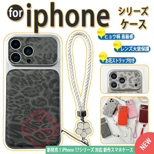 iphone17 pro �P�[�X �y�ʁ����` �G��S�n�̗ǂ��f�� ���I�p�[�h �j�����p �ϏՌ� ���ԃX�g���b�v�t�� �{�^���ی� �q���E�� iphone17 pro �P�[�X �w��h�~ �y�ʁ����` ������ iphone17 proMax �P�[�X �{