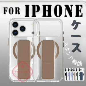 For iPhone 17 Pro Max �P�[�X �J�o�[ �X�^���h�@�\ �x���g�t�� �֗� iPhone 17 Air �P�[�X ��?�z�� �w�ʕی� �[�d�\ iPhone 16 Plus 15 Plus 14 �P�[�X �J�����ی� �ϏՌ� �y�� ���` iPhone�Ή� iPhone 16 Pro Max �P