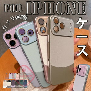 For iPhone 17 Pro Max �P�[�X TPU�f�� �l�C ������� ��?�z�� �w�ʕی� iPhone 17 Air �P�[�X �J�����ی� �ϏՌ� �y�� iPhone 16 Plus �P�[�X �y�� ���` �l�C ������� �j�����p iPhone�Ή� ��ʕی� �J�����ی�
