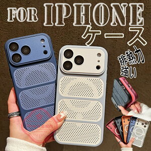 For iPhone 17 Pro Max �P�[�X �r�M�͋��� ���M iPhone 17 �P�[�X ��?�z�� �w�ʕی� iPhone 16 Pro �P�[�X �J���������Y�ی� �ϏՌ� �y�� ���` iPhone�Ή� 16 Plus �P�[�X ��ʕی� �J�����ی� ����~�� �r�M�f