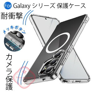 Galaxy S26 Ultra �P�[�X Galaxy S26 Plus Galaxy S26 �ی�J�o�[ Galaxy S25 Ultra �J�����ی� ���h�~ �P�[�X Galaxy S25 Plus Galaxy S25FE Galaxy S25 �ϏՌ� �X�g���b�v���t�� ���ϖh�~ �P�[�XGalaxy S24 Ultra �N���A Galaxy S2