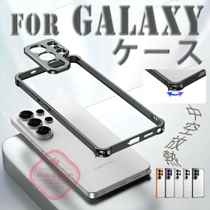 For Galaxy S26 Ultra �P�[�X ������M ��?�z�� �r�M�͋��� For Galaxy S26 Plus �P�[�X �[�d�\ �G�A�N�b�V���� �A���~��E������ Galaxy S26 �P�[�X ���M �J�����ی� ���^�� �A���~���� �A���~�j�E�� ����