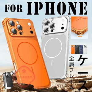 For iPhone 17 Pro Max �P�[�X �����t���[�� �o�b�N�� �Ɨ������{�^�� �����Y�ی� �Փ˖h�~ ��?�z�� For iPhone 17 Pro �P�[�X �G�A�N�b�V���� �A���~��E������ iPhone 17 �P�[�X ���M ���^�� �A���~���� 