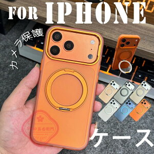 For iPhone 17 Pro Max �P�[�X �}�b�g�N���A�d�l ��?�z�� �w�ʕی� iPhone 17 �P�[�X �J�����ی� �[�d�\ iPhone 17 Pro �P�[�X �y�� ���` 360�x��] �X�^���h�@�\ �}�b�g�N���A iPhone�Ή� ��ʕی� �J����