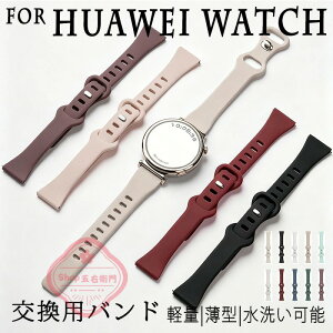 For Huawei Watch GT 4 �o���h �x���g �ʋC�� ���߉\ Huawei Watch GT 6 �����o���h �y�� �ϋv�� Huawei Watch GT 5 Pro �����o���h �ւ��x���g �V���R�� �_�炩�� �X�|�[�c �����p�o���h �t�@�[�E�F�C Huawei Wa