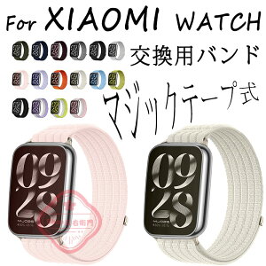 For XIAOMI WATCH 8 Pro �����x���g �ʋC�� �L�k�� �}�W�b�N�e�[�v�� For XIAOMI WATCH 9 Pro �����o���h �_�� ���킢�� ���� �ւ��x���g For XIAOMI WATCH 10 Pro �o���h ���v�o���h For REDMI WATCH 6 �����o���h ��l