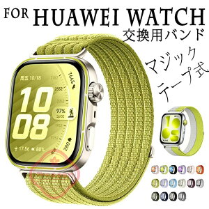 For HUAWEI WATCH Fit 5 Pro �����x���g �ʋC�� �L�k�� �}�W�b�N�e�[�v�� For HUAWEI WATCH Fit 4 �����o���h �_�� ���킢�� ���� �ւ��x���g For HUAWEI WATCH Fit 3 �o���h ���v�o���h �����o���h ��l ���� �E