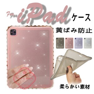 iPad Air 13�C���` M4 �J�o�[ �ȒP���� �ی�P�[�X iPad Air 13�C���` M3 �P�[�X ���΂ݖh�~ iPad Air 13�C���` M2 �P�[�X �w�ʕی� �_�炩���f�� �w�� �L���L�� ��G��� iPad Pro 2024 �P�[�X 13�C���` �Ռ�