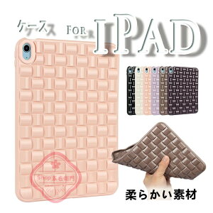 iPad Air 11�C���` M4 M3 M2 �ی�P�[�X ��5���� ��4���� �ϏՌ� iPad Mini 8.3�C���` 7.9�C���` �J�o�[ ��G��� �_�炩���f�� �P�[�X TPU�f�� �_�� �V���v�� iPad 10.2�C���` 2019 2020 �P�[�X �w�ʕی� iPad Pro