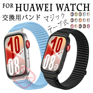 For HUAWEI WATCH Fit 4 Pro �����x���g �ʋC�� �L�k�� �}�W�b�N�e�[�v�� For HUAWEI WATCH Fit 4 �����o���h �_�� ���킢�� ���� �ւ��x���g For HUAWEI WATCH Fit 3 �o���h ���v�o���h �����o���h ��l ���� �E